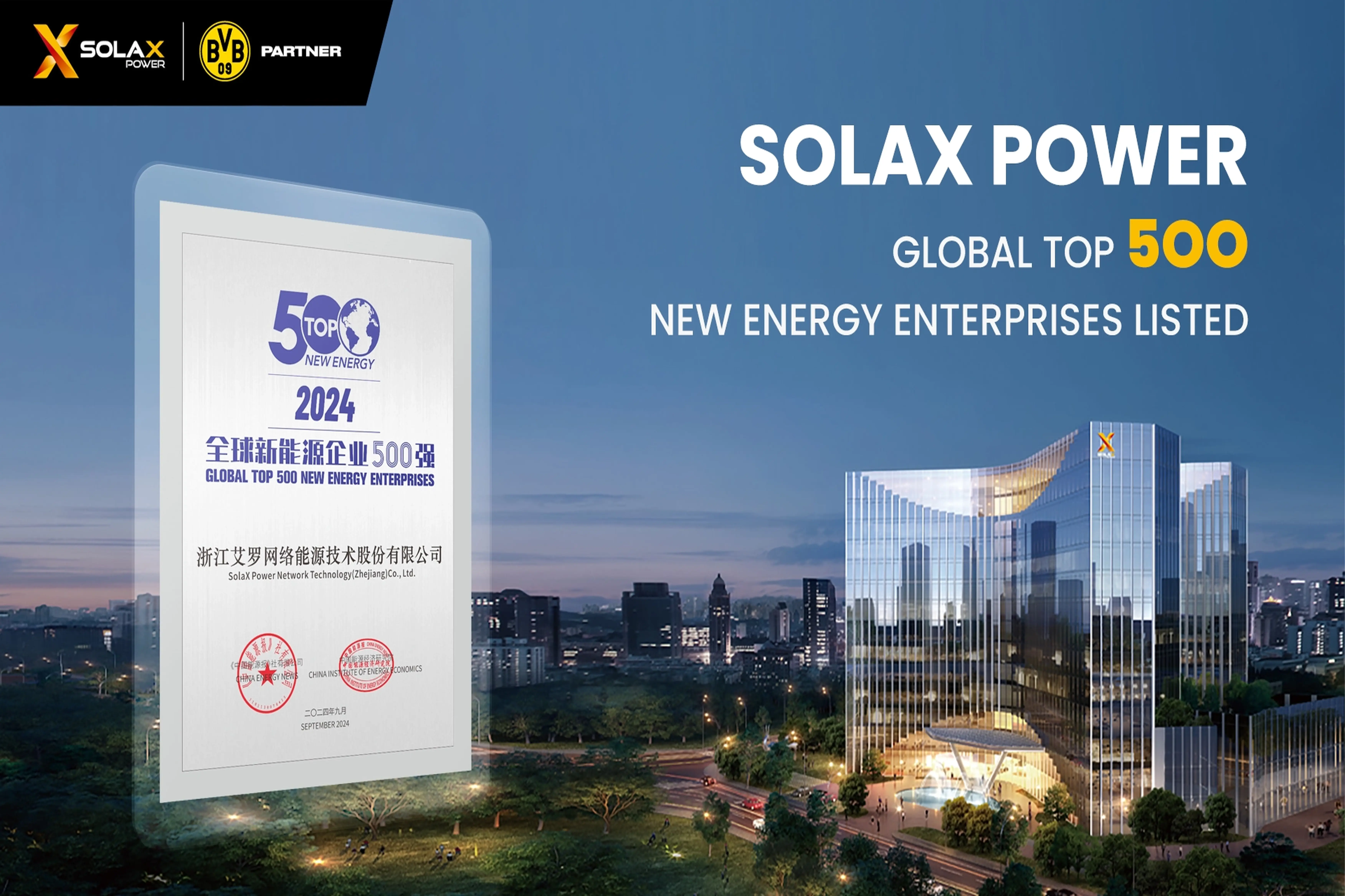 solaxpowerlistedamongglobaltop500newenergyenterprises.webp